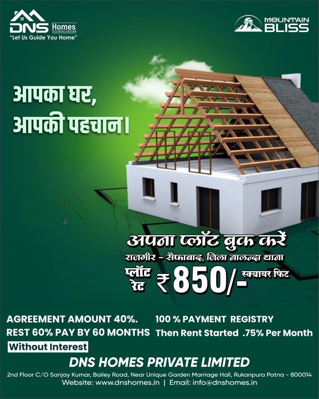 WhatsApp Image 2025-07-15 at 14.09.24_cef978f9