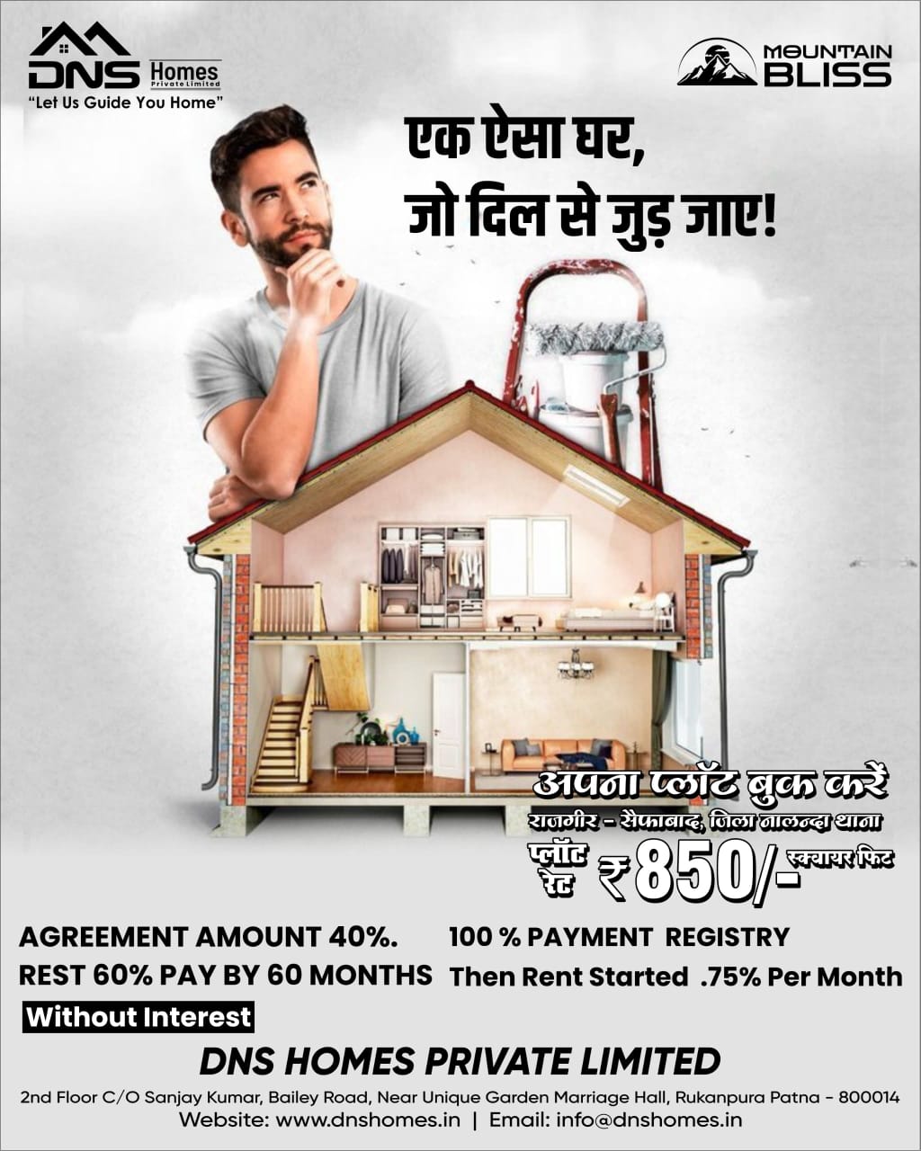 WhatsApp Image 2025-07-18 at 10.03.36_8fecbde4