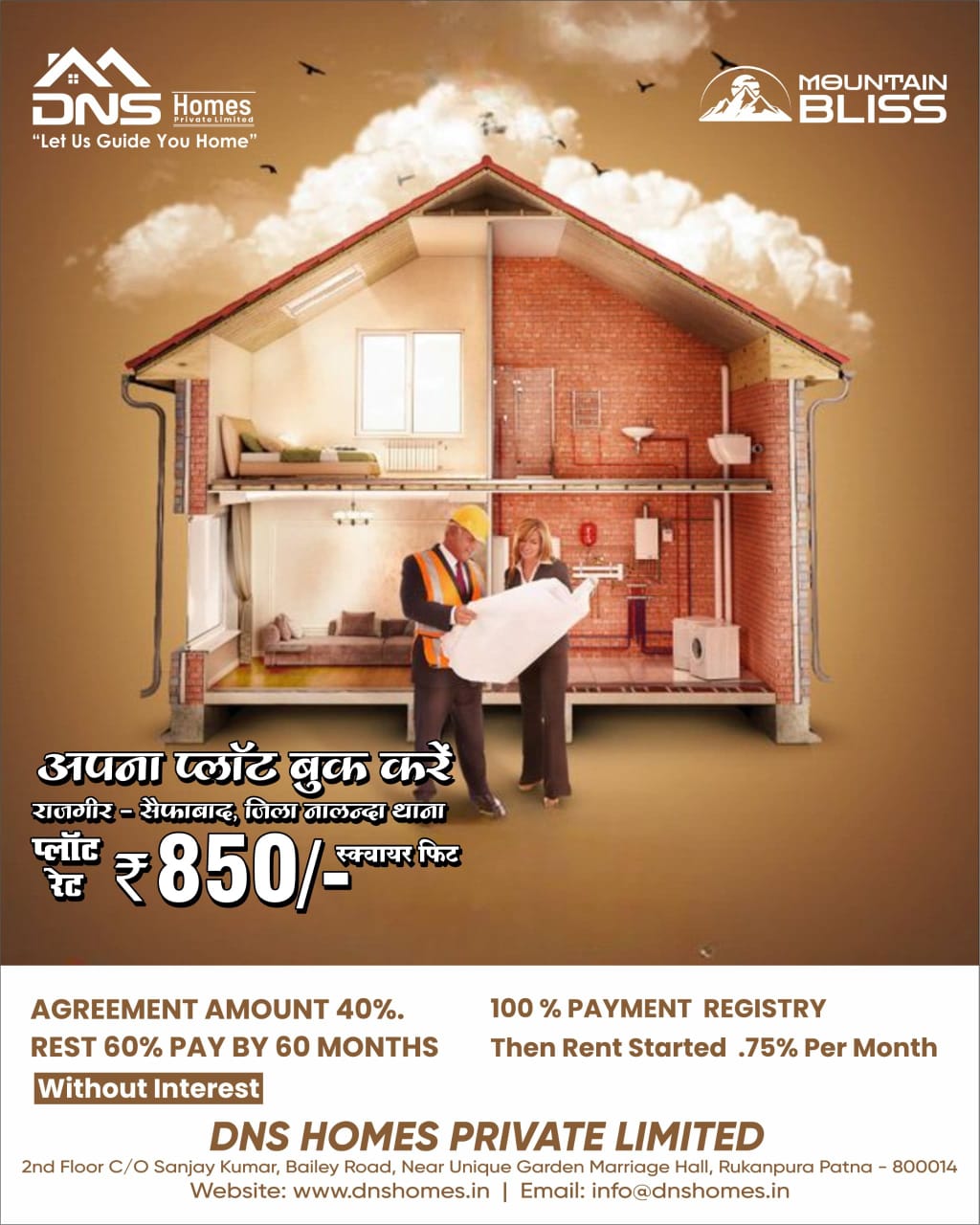 WhatsApp Image 2025-07-20 at 10.42.59_17b9c053